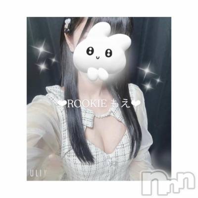 長岡デリヘル ROOKIE(ルーキー) もえ☆プラチナ(20)の10月9日写メブログ「絶対後悔させないよ」