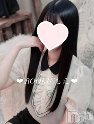 長岡デリヘル ROOKIE(ルーキー) もえ☆プラチナ(20)の3月29日写メブログ「残り1枠かな？💕💕」