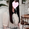 もえ☆プラチナ(20)