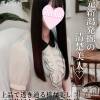 もえ☆プラチナ(20) スリーサイズB().W.H。長岡デリヘル ROOKIE(ルーキー)在籍。