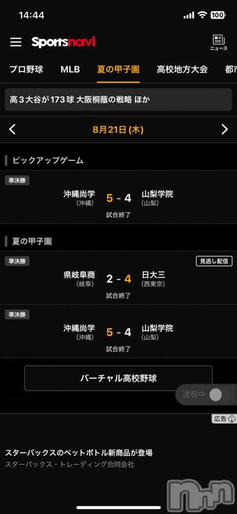 ĮХ顦֥ ץ ( ץ ) 顡ߤ821ֺ̥֥ǯϥƥӱۤα⚾️