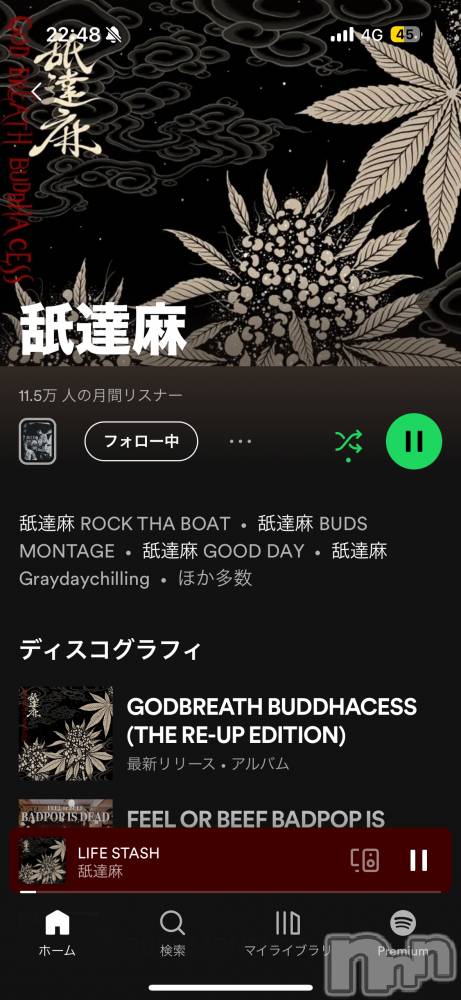 ĮХ顦֥ ץ ( ץ ) 顡ߤ831ֺ̥֥ΥǤBGM