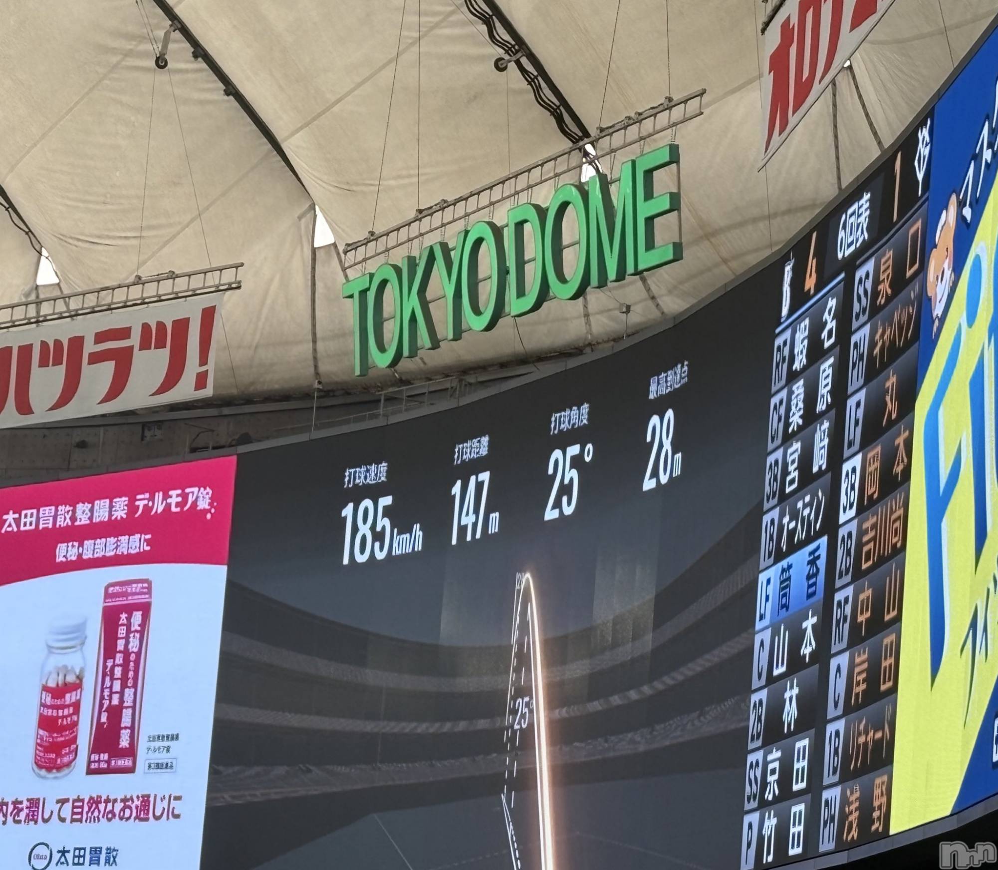ĮХ顦֥ ץ ( ץ ) 2025ǯ825ֵ̥֥פ֤ɡ⚾️