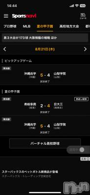 ĮХ顦֥ ץ ( ץ ) 顡ߤ821ֺ̥֥ǯϥƥӱۤα⚾️