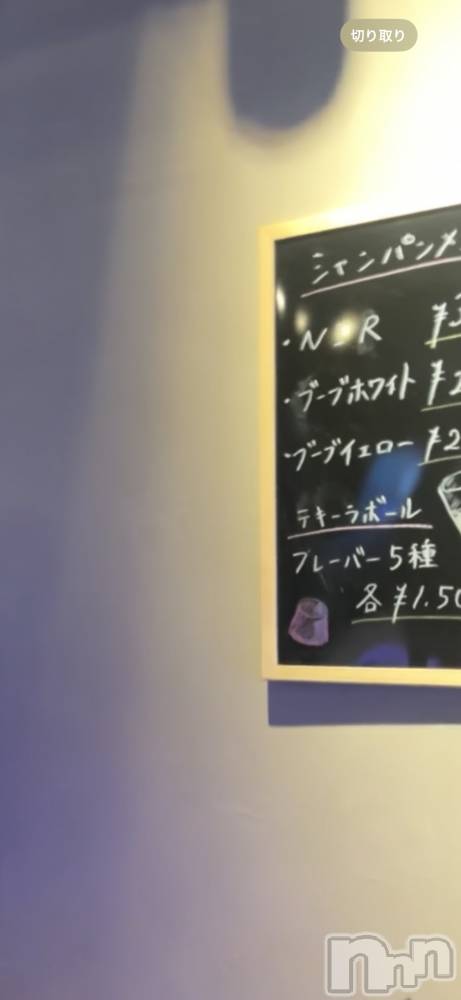 åȥСBAR COCCOLE(Сå) 褦1210ֺ̥֥⥳å졪