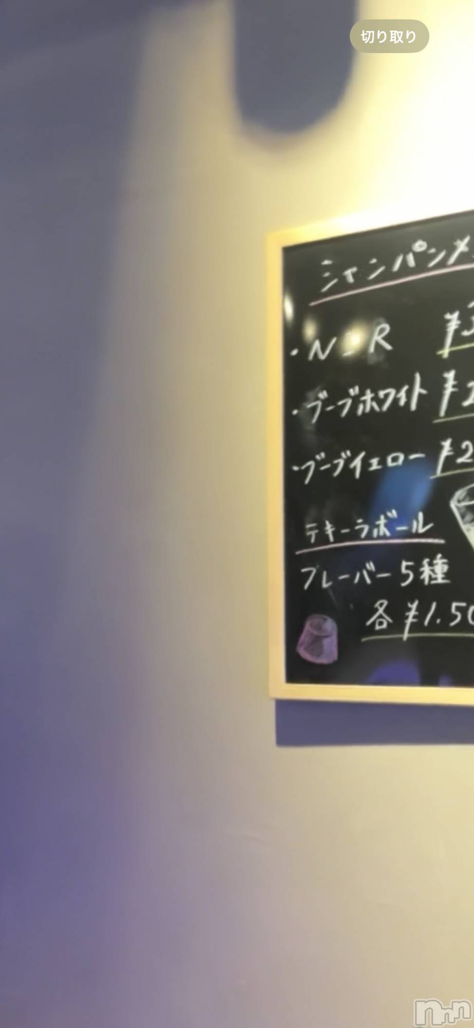 åȥСBAR COCCOLE(Сå) 2025ǯ1210ֺ̥֥⥳å졪