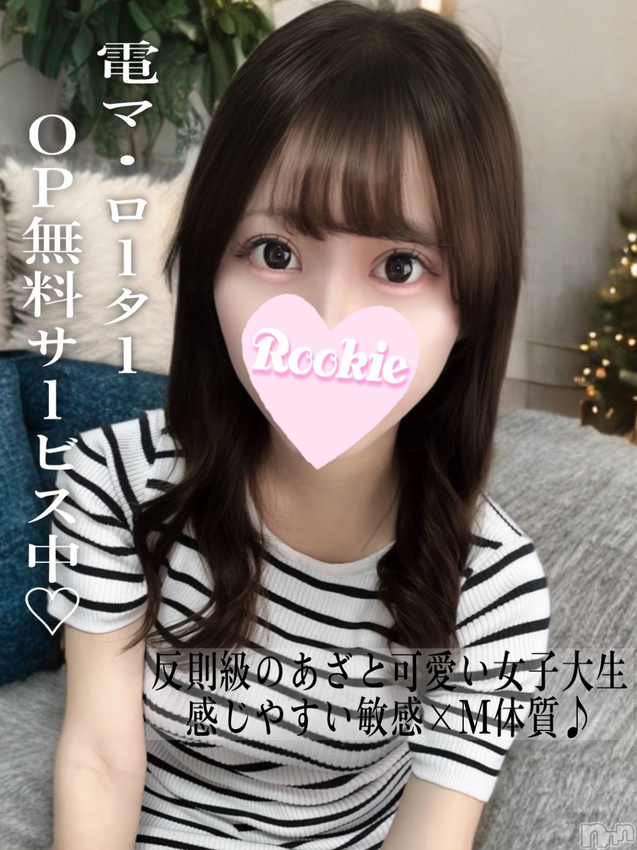 りあな