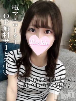 りあな(20) 身長157cm、スリーサイズB85(D).W55.H84。長岡デリヘル ROOKIE(ルーキー)在籍。