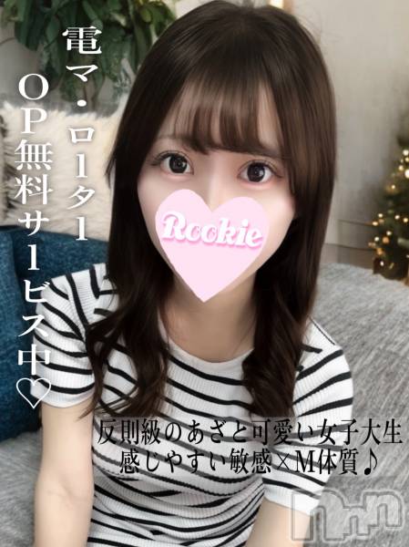 りあな