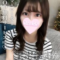 りあな