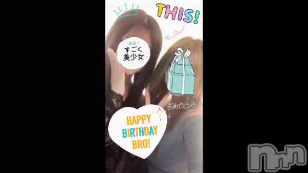 �������֤�������Birthday�ǽ�������