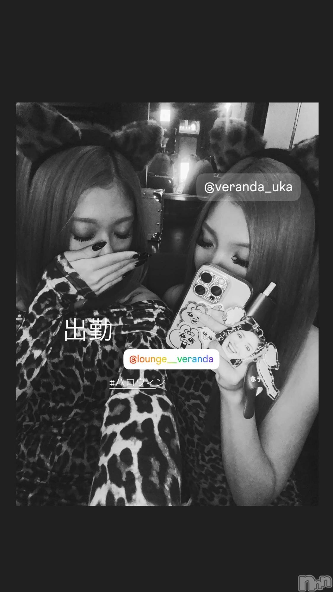 ƲХ顦Lounge Veranda(饦󥸥٥) 2025ǯ1031̥֥֤