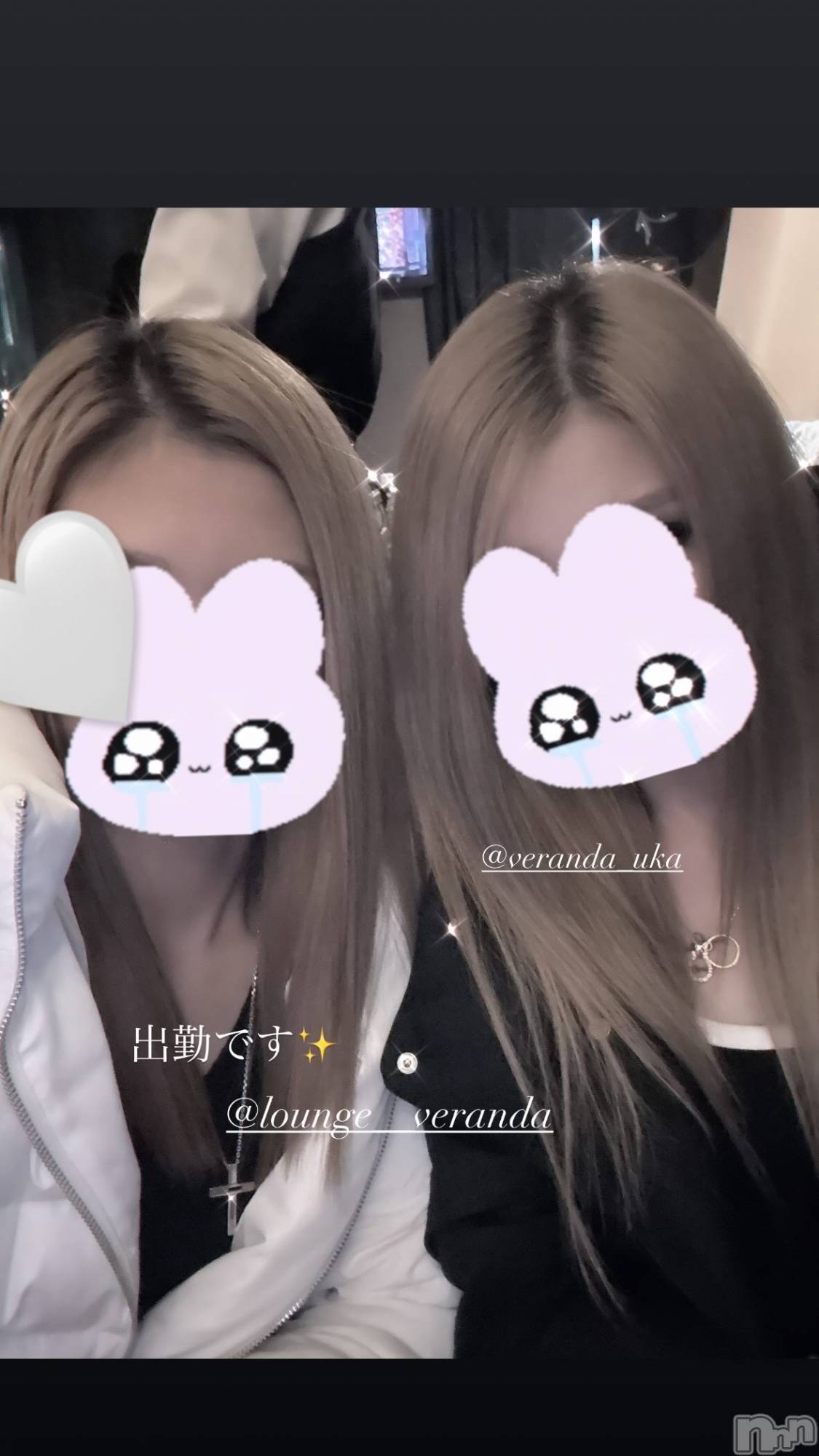 ƲХ顦Lounge Veranda(饦󥸥٥) 2025ǯ1125̥֥֤