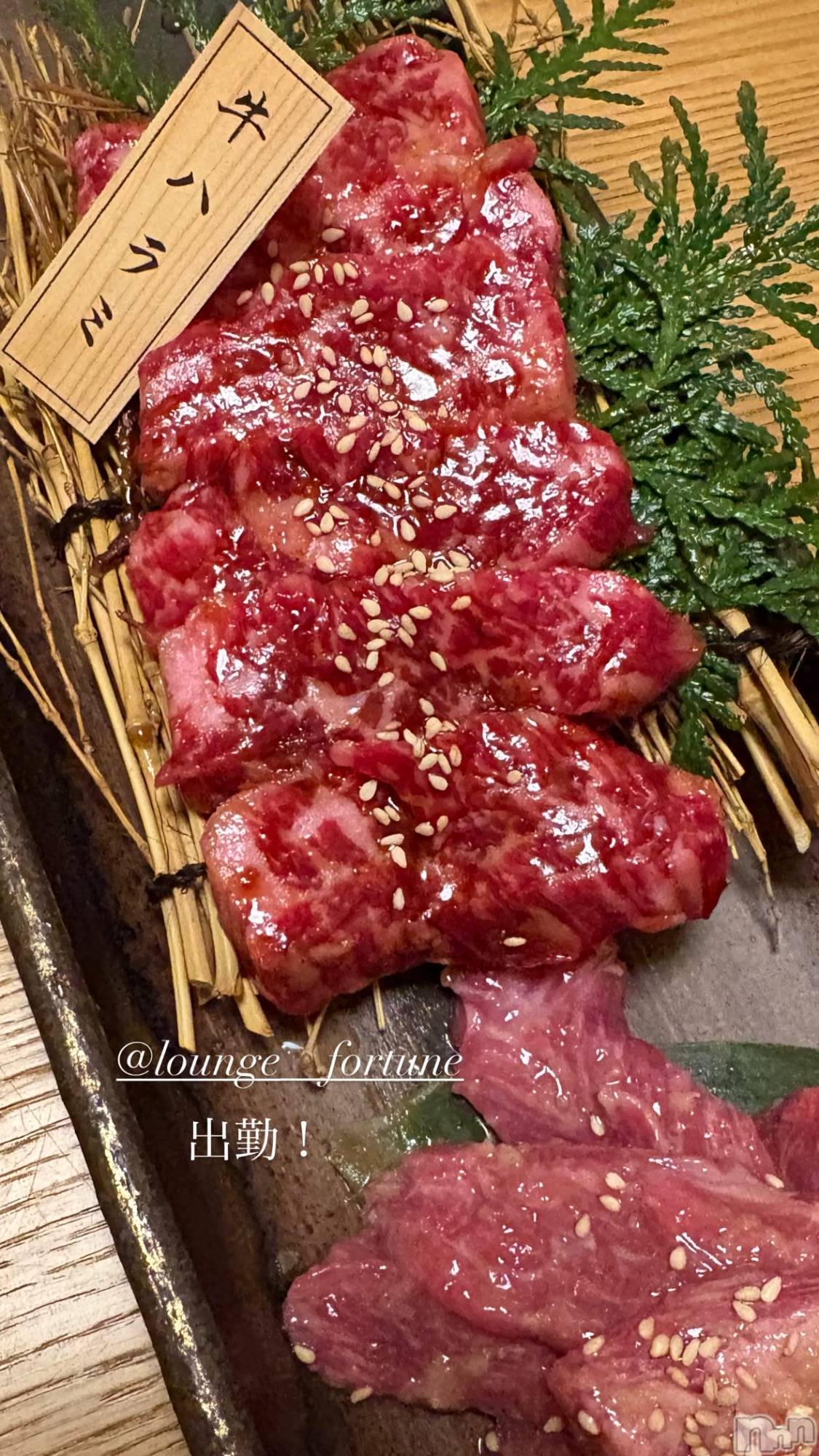 ��Ʋ����Х��顦�����FORTUNE LOUNGE(�ե��������饦��) ��2026ǯ5��13���̥�֥����֤����