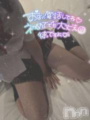 新潟デリヘルMinx(ミンクス) 芹香【新人】(28)の8月17日写メブログ「♡ 出勤しました ♡」