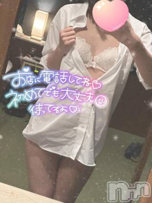 新潟デリヘル Minx(ミンクス) 芹香【新人】(28)の8月14日写メブログ「♡ はじめまして ♡」