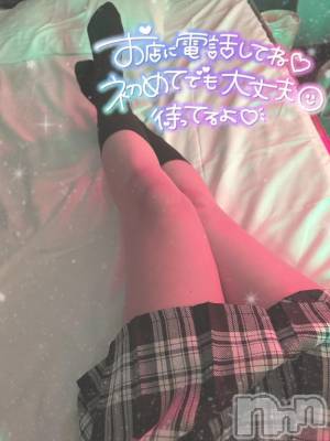 新潟デリヘル Minx(ミンクス) 芹香【新人】(28)の8月14日写メブログ「♡ かまってちゃん ♡」