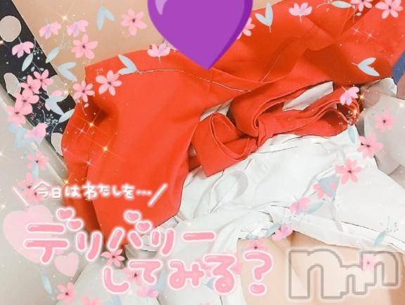長岡人妻デリヘル奥様特急 長岡店(オクサマトッキュウナガオカテン)みづき(34)の2025年9月23日写メブログ「お礼」