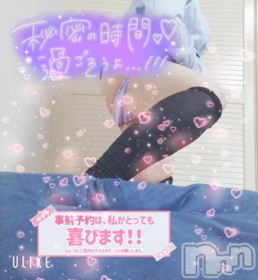 長岡人妻デリヘル 奥様特急 長岡店(オクサマトッキュウナガオカテン) みづき(34)の9月11日写メブログ「お礼」