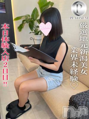 くらら☆プラチナ(20) 身長154cm、スリーサイズB88(F).W56.H85。長岡デリヘル ROOKIE(ルーキー)在籍。