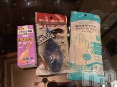 上越デリヘルBLUE BIRD上越店(ブルーバード上越店) にか(25)の8月27日写メブログ「黄金＆おなら差し入れ♡」