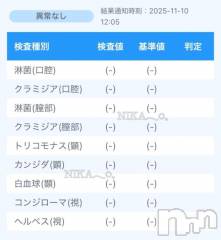 上越デリヘルBLUE BIRD上越店(ブルーバード上越店) にか(25)の11月10日写メブログ「性病検査♡」