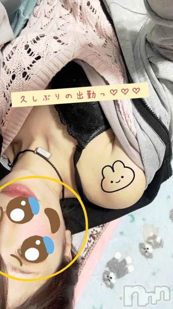 新潟デリヘル新潟市鳥屋野潟ちゃんこ(ニイガタシトヤノガタチャンコ) なつき(26)の10月10日写メブログ「ぴさしぷりっ」
