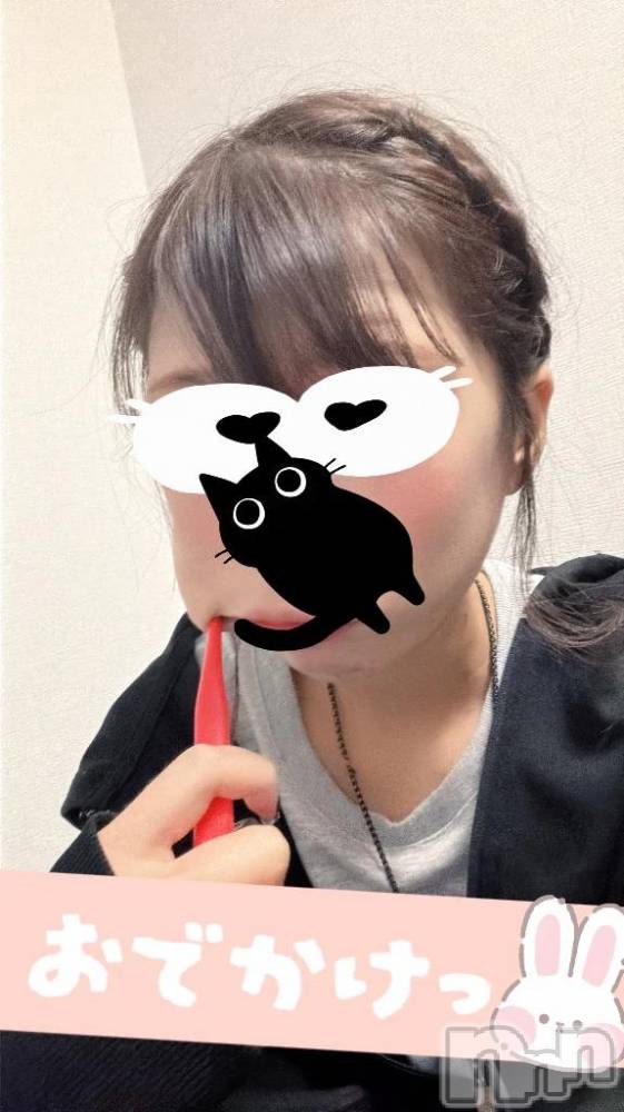 新潟デリヘル新潟市鳥屋野潟ちゃんこ(ニイガタシトヤノガタチャンコ) なつき(26)の10月16日写メブログ「おっでかけ」