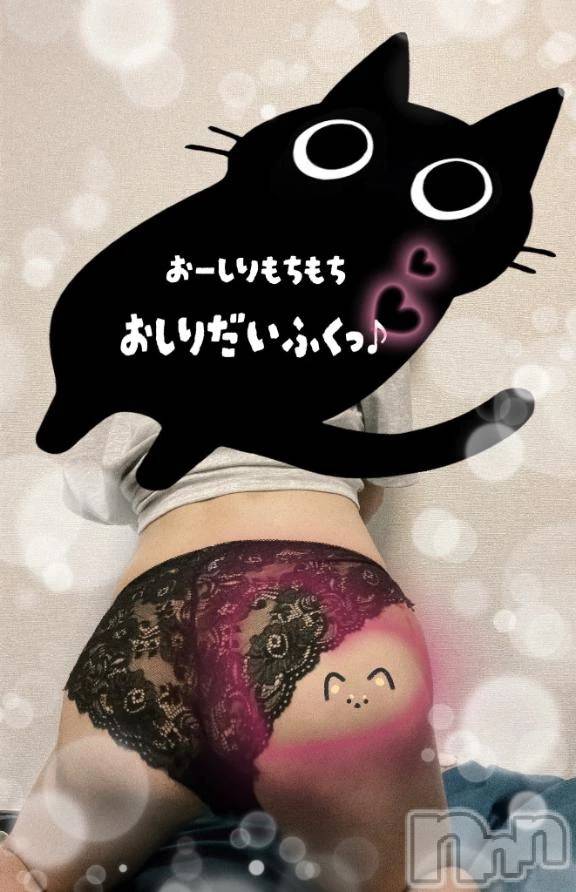 新潟デリヘル新潟市鳥屋野潟ちゃんこ(ニイガタシトヤノガタチャンコ) なつき(26)の10月16日写メブログ「おおおしりしりしり」