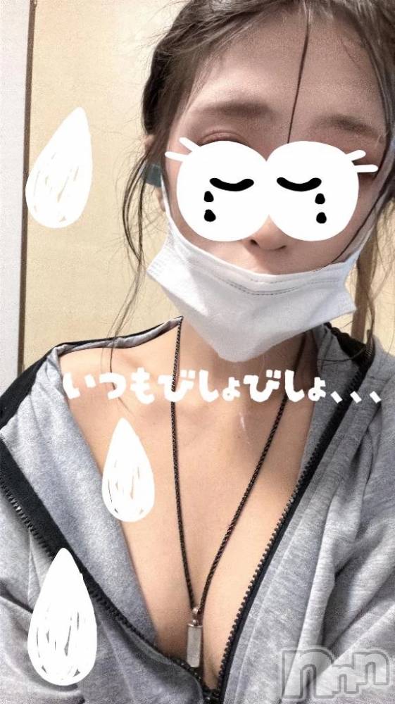 新潟デリヘル新潟市鳥屋野潟ちゃんこ(ニイガタシトヤノガタチャンコ) なつき(26)の10月18日写メブログ「びちょびちょ」
