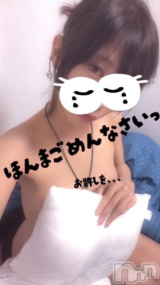 新潟デリヘル新潟市鳥屋野潟ちゃんこ(ニイガタシトヤノガタチャンコ) なつき(26)の11月1日写メブログ「お礼日記♡」