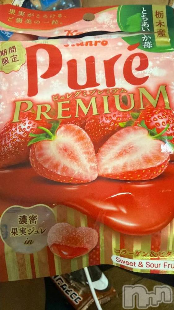 新潟デリヘル新潟市鳥屋野潟ちゃんこ(ニイガタシトヤノガタチャンコ) なつき(26)の11月17日写メブログ「おいしい」