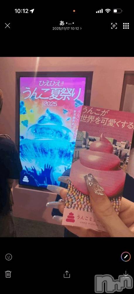 新潟デリヘル新潟市鳥屋野潟ちゃんこ(ニイガタシトヤノガタチャンコ) なつき(26)の11月19日写メブログ「ずっと膀胱炎､､､」