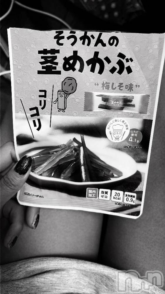 新潟デリヘル新潟市鳥屋野潟ちゃんこ(ニイガタシトヤノガタチャンコ) なつき(26)の11月24日写メブログ「ぶーむです」