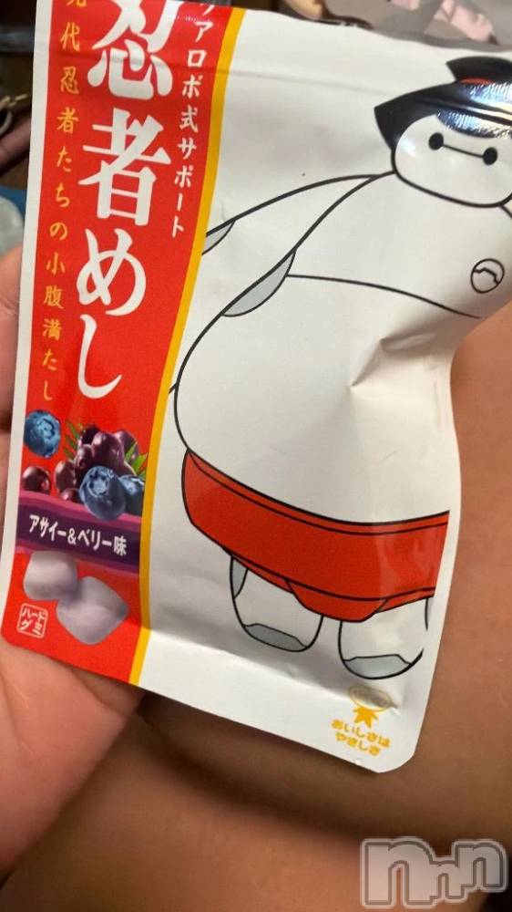 新潟デリヘル新潟市鳥屋野潟ちゃんこ(ニイガタシトヤノガタチャンコ) なつき(26)の12月19日写メブログ「ぺこりん」