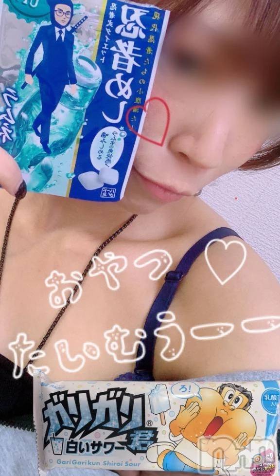 新潟ぽっちゃり新潟市鳥屋野潟ちゃんこ(ニイガタシトヤノガタチャンコ)なつき(26)の2025年9月20日写メブログ「もぐもぐぱくぱく」