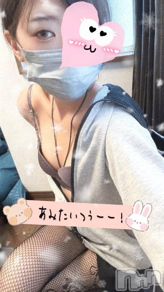 新潟デリヘル新潟市鳥屋野潟ちゃんこ(ニイガタシトヤノガタチャンコ)なつき(26)の2025年10月15日写メブログ「さん！」