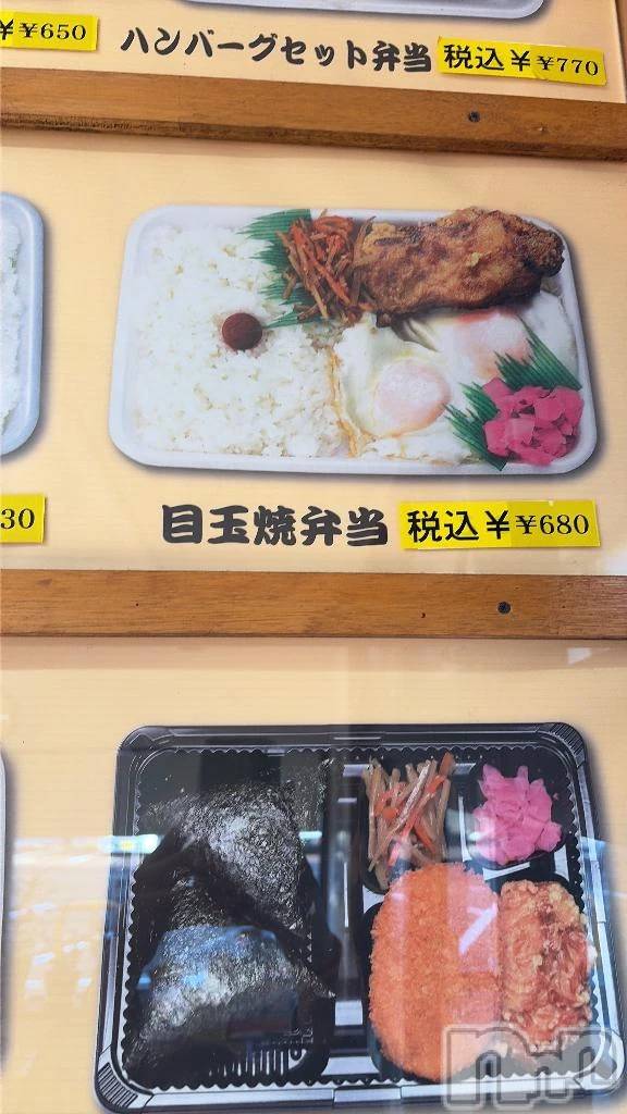 新潟デリヘル新潟市鳥屋野潟ちゃんこ(ニイガタシトヤノガタチャンコ)なつき(26)の2025年11月15日写メブログ「おっぱい」