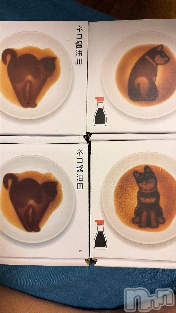 新潟デリヘル新潟市鳥屋野潟ちゃんこ(ニイガタシトヤノガタチャンコ)なつき(26)の2025年11月21日写メブログ「お掃除٩( 'ω' )و」