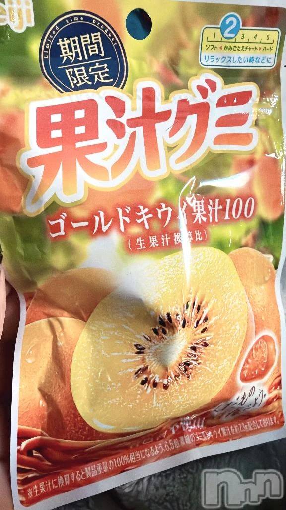 新潟デリヘル新潟市鳥屋野潟ちゃんこ(ニイガタシトヤノガタチャンコ)なつき(26)の2025年11月27日写メブログ「さいきんは」