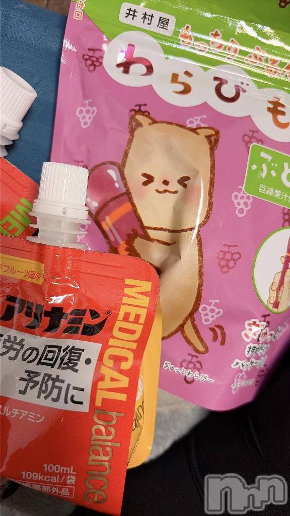 新潟デリヘル新潟市鳥屋野潟ちゃんこ(ニイガタシトヤノガタチャンコ)なつき(26)の2025年11月28日写メブログ「ありがとです」