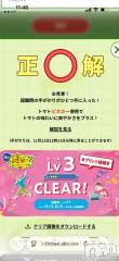 新潟デリヘル新潟市鳥屋野潟ちゃんこ(ニイガタシトヤノガタチャンコ) なつき(26)の11月1日写メブログ「すごい､､､」