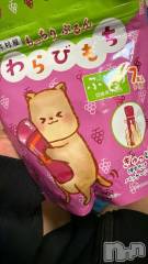 新潟デリヘル新潟市鳥屋野潟ちゃんこ(ニイガタシトヤノガタチャンコ) なつき(26)の11月3日写メブログ「わーいっ！」