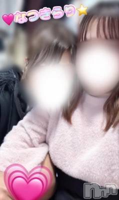 新潟デリヘル 新潟市鳥屋野潟ちゃんこ(ニイガタシトヤノガタチャンコ) なつき(26)の11月15日写メブログ「すき」