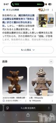 新潟デリヘル 新潟市鳥屋野潟ちゃんこ(ニイガタシトヤノガタチャンコ) なつき(26)の11月17日写メブログ「土偶」