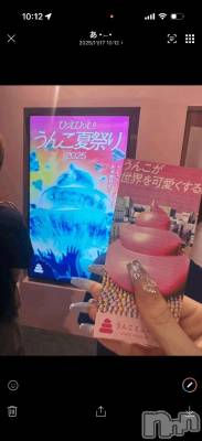 新潟デリヘル 新潟市鳥屋野潟ちゃんこ(ニイガタシトヤノガタチャンコ) なつき(26)の11月19日写メブログ「ずっと膀胱炎､､､」