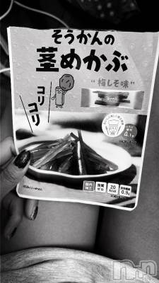 新潟デリヘル 新潟市鳥屋野潟ちゃんこ(ニイガタシトヤノガタチャンコ) なつき(26)の11月24日写メブログ「ぶーむです」