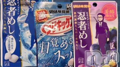 新潟デリヘル 新潟市鳥屋野潟ちゃんこ(ニイガタシトヤノガタチャンコ) なつき(26)の12月5日写メブログ「今日はっ！」