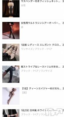 新潟デリヘル 新潟市鳥屋野潟ちゃんこ(ニイガタシトヤノガタチャンコ) なつき(26)の12月9日写メブログ「へへへへ」