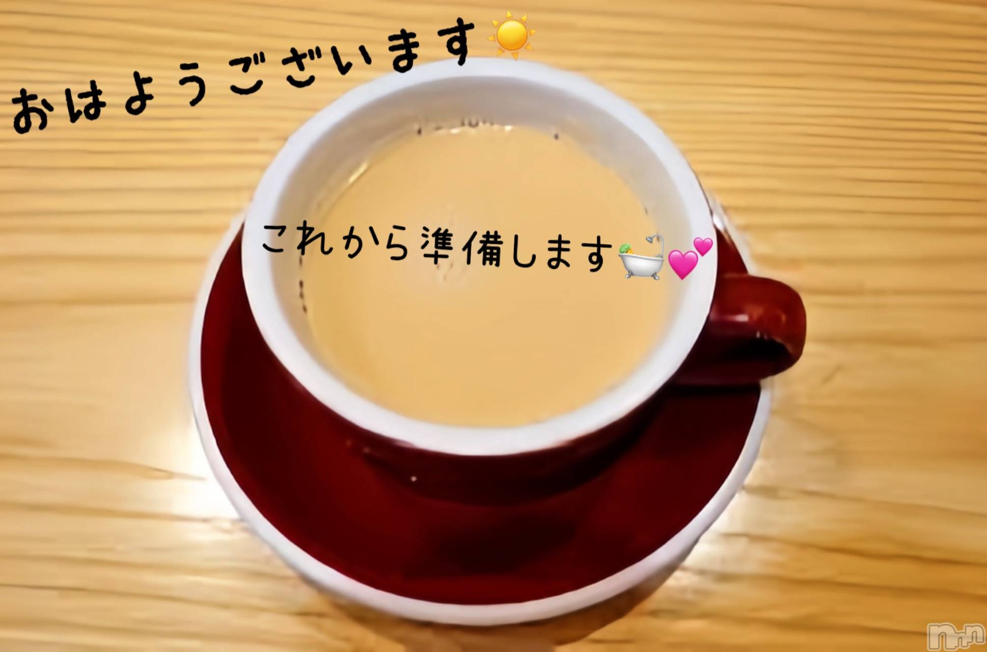 長岡デリヘル長岡人妻市(ナガオカヒトヅマイチ)れいか★御姉様タイプ(34)の2026年3月12日写メブログ「今日だけの🔞︎💕︎」